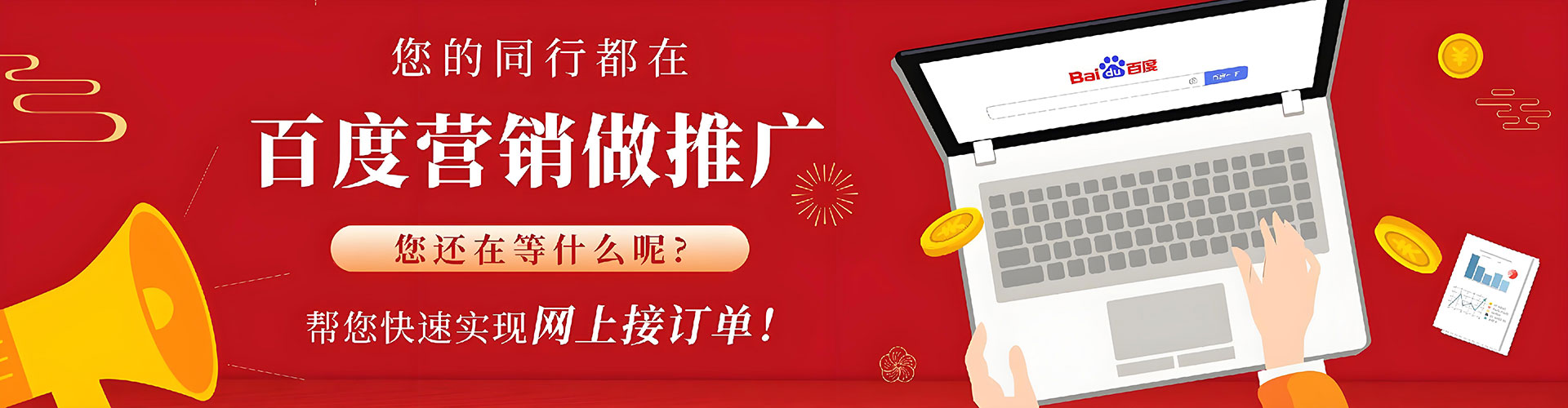 叶县信息流优化